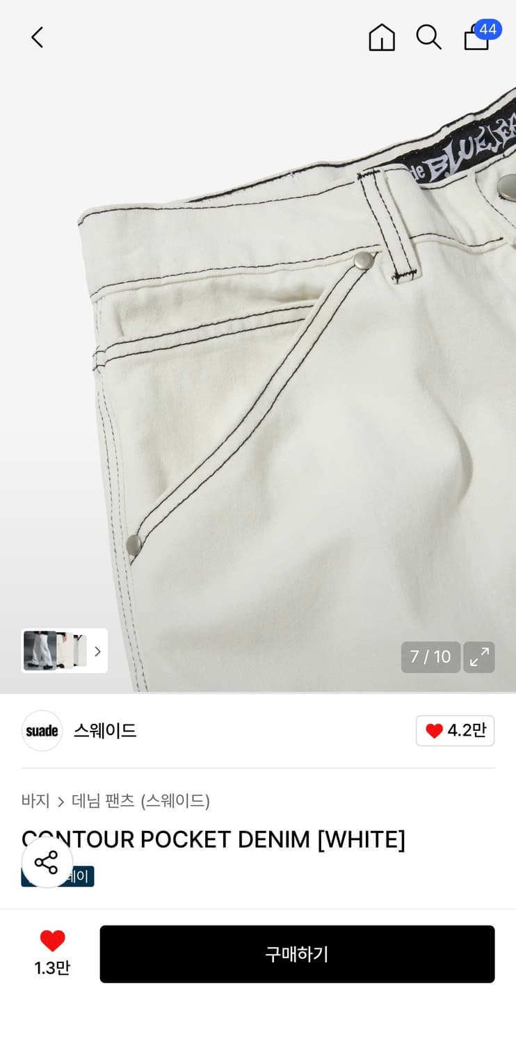 스웨이드 데님 L사이즈 새상품 상품이미지6