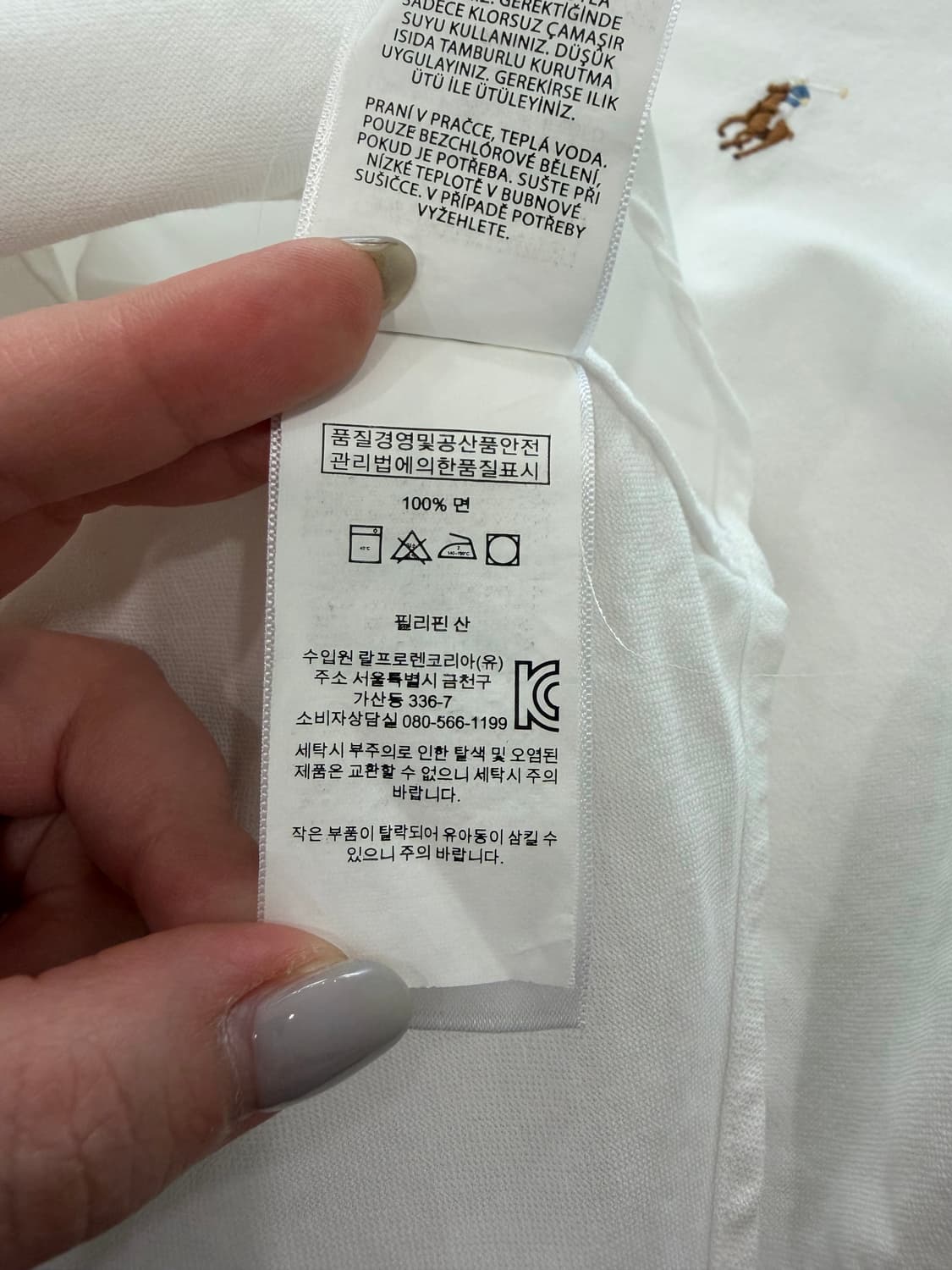 4. 폴로 화이트 셔츠 상품이미지3