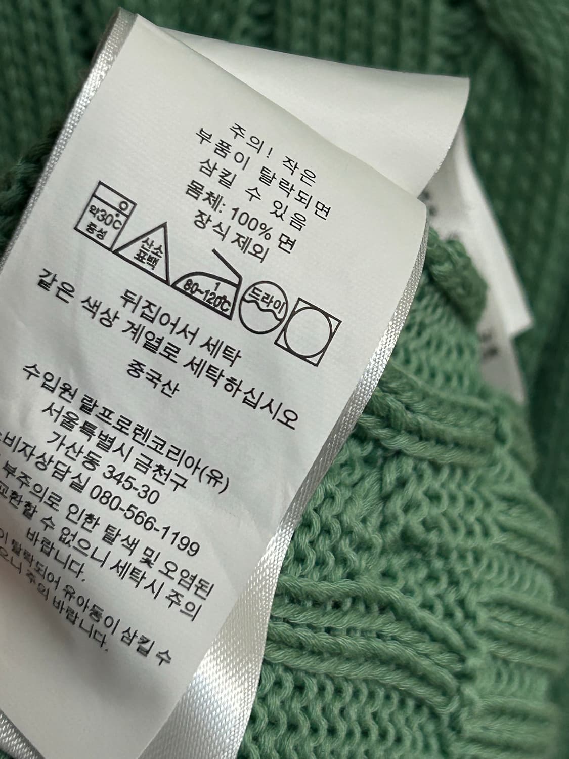 폴로 랄프로렌 케이블 숏 슬리브 니트 상품이미지6