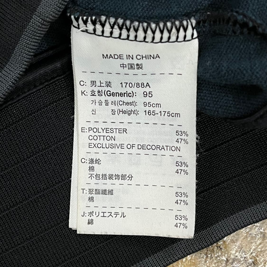 [정품/M] 나이키 블랙 트랙탑 점퍼 져지 b19 상품이미지6