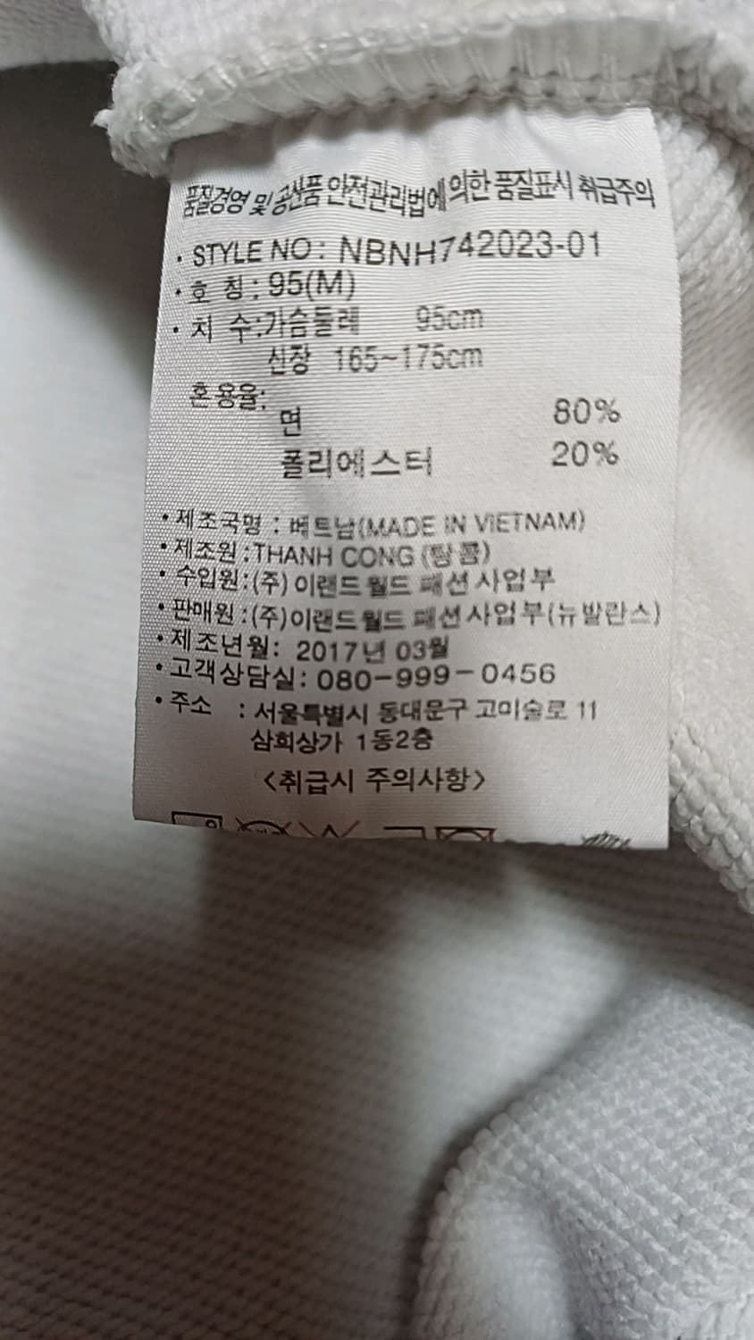 뉴발란스 반집업 오버핏후드 95 여성77 가슴57 기장65 상품이미지4