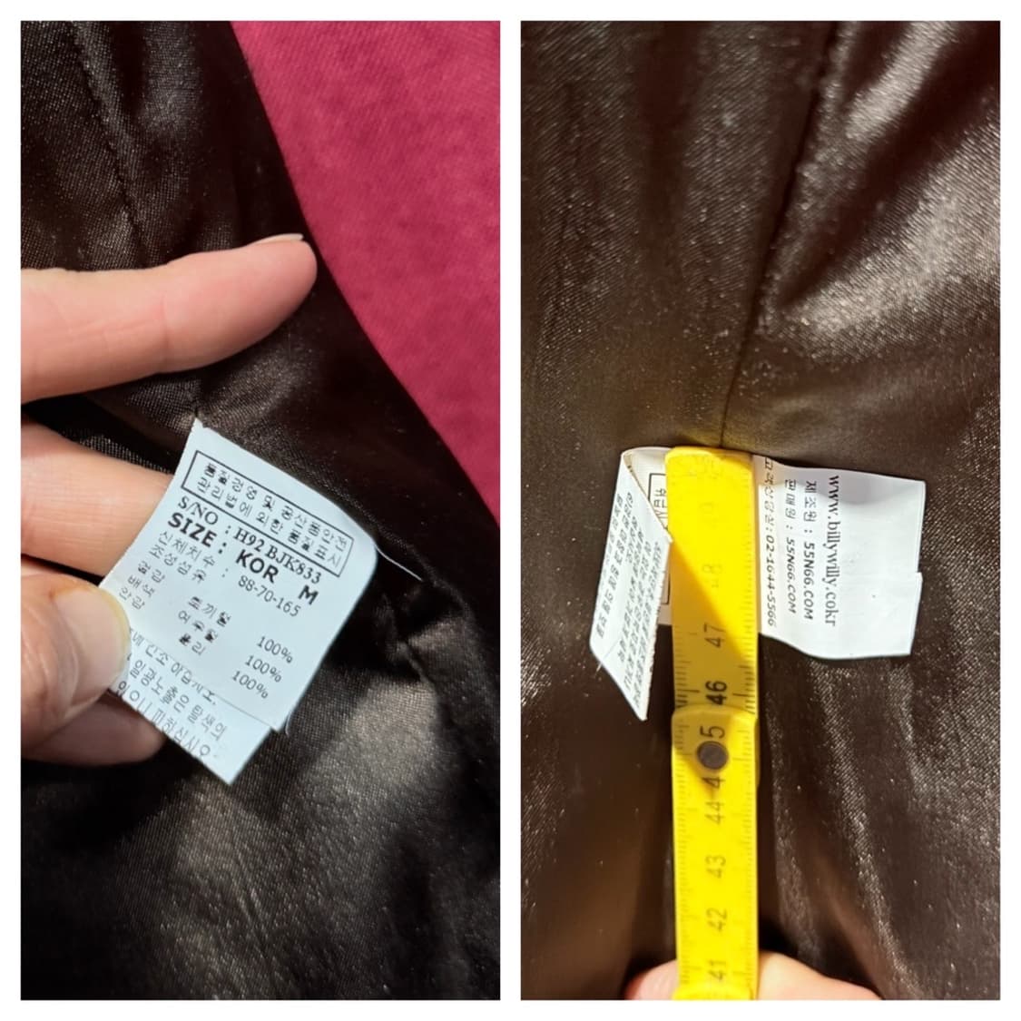 빌리윌리 토끼털 여우털 퍼코트 자켓 상품이미지3