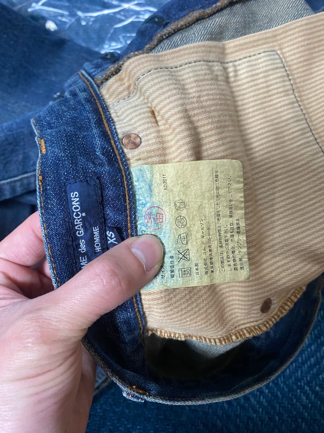 꼼데가르송 옴므 스트레이트 핏 데님 팬츠 XS size 상품이미지9