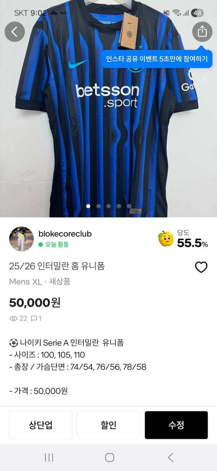 개인주문 상품이미지2