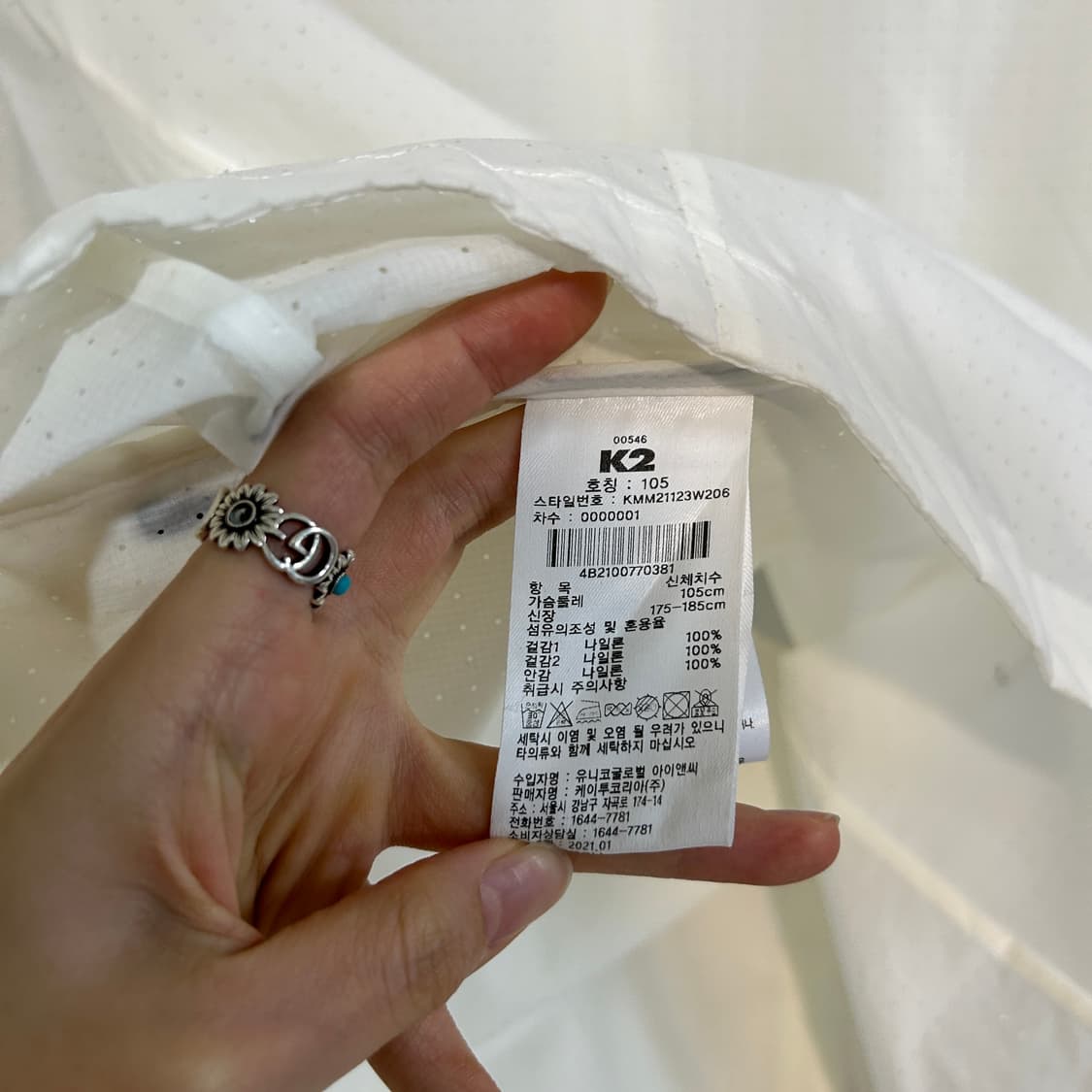 K2 남성 나일론 바람막이 105 상태최상 상품이미지4