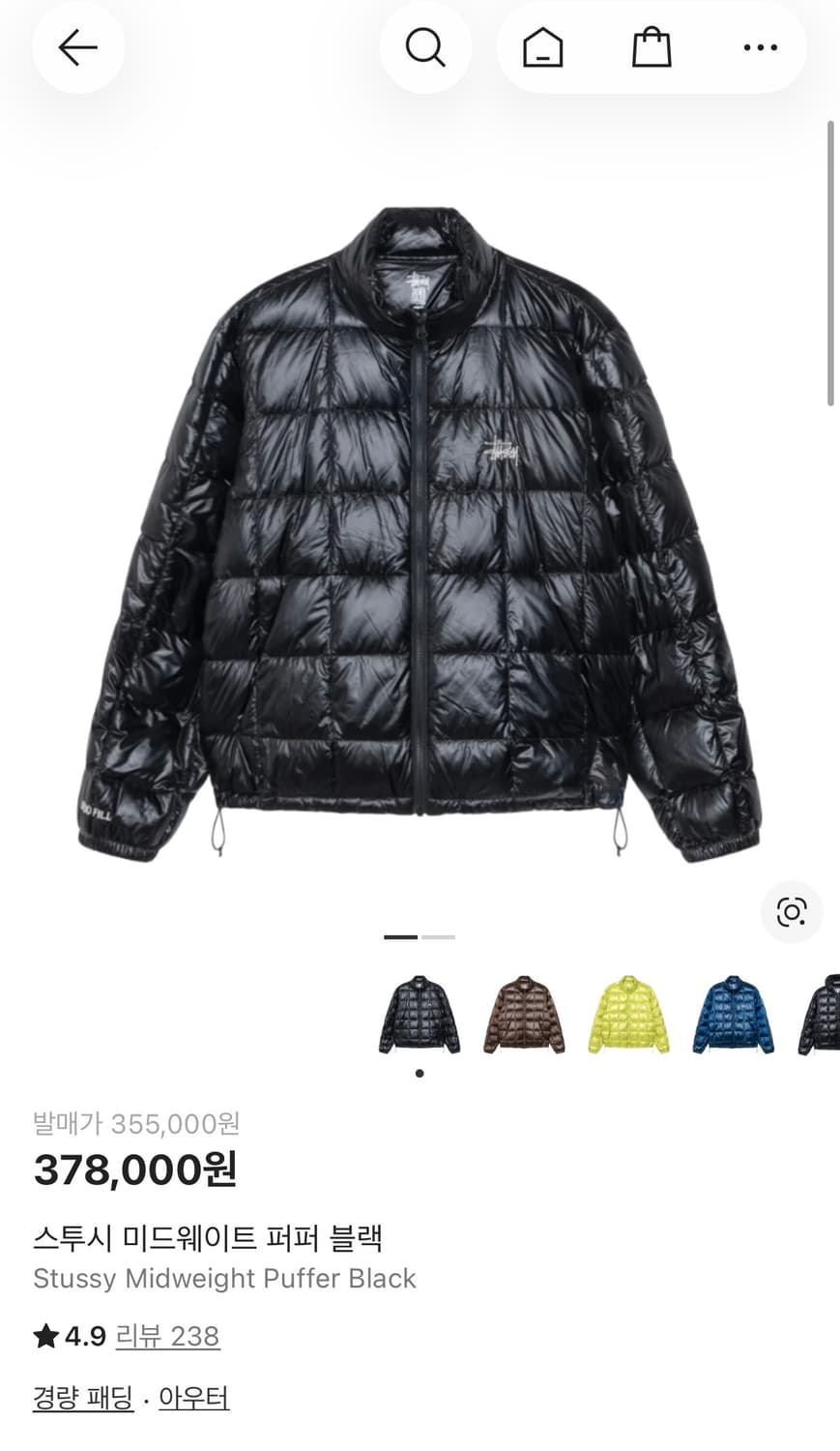 xs) 스투시 미드웨이트 퍼퍼 푸퍼 패딩 립스탑 슈프림 세륨 상품이미지1