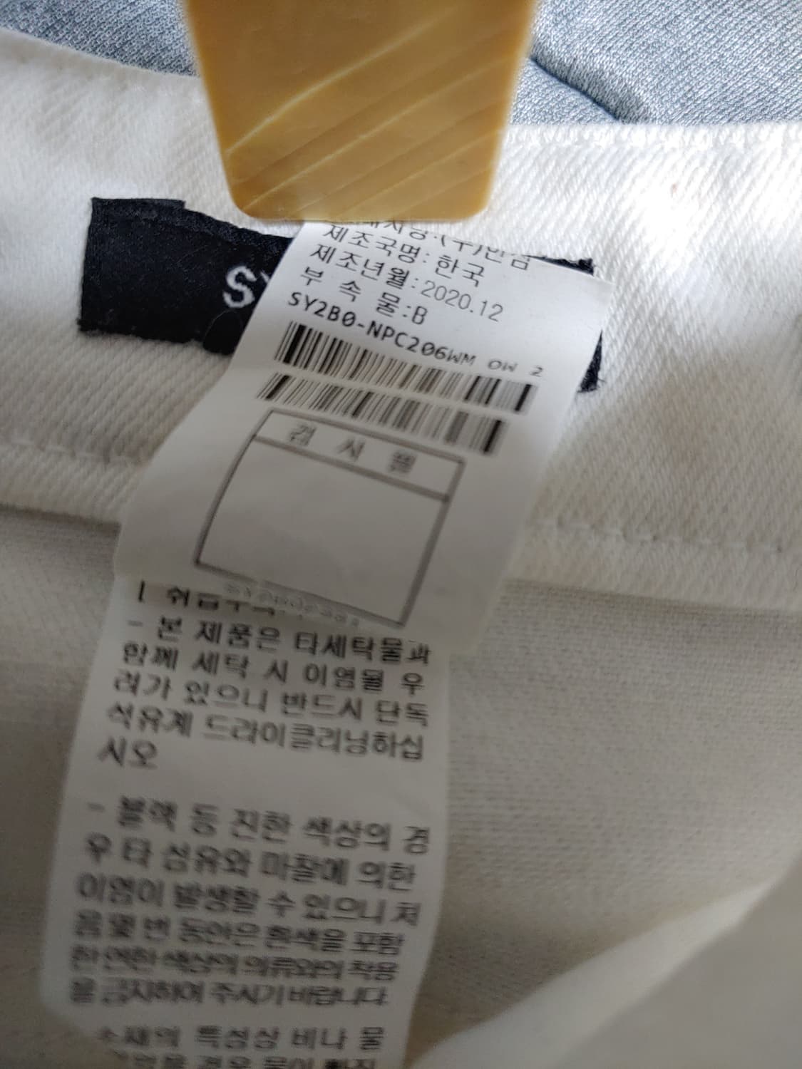 시스템 데님 팬츠 여성 25~26 상품이미지5