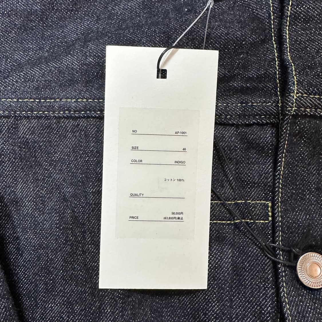 [새상품] 아프레쎄 타입1 데님 자켓 원워시 46 (AP-1001) 상품이미지2
