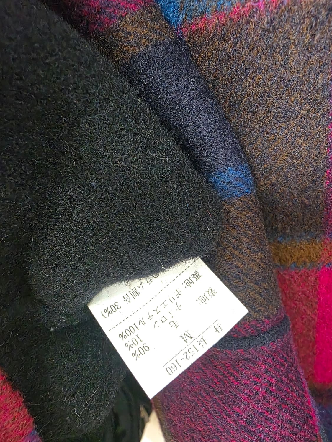 일본빈티지 핸드매이드울코트 상품이미지6