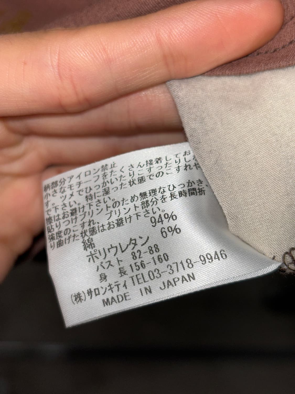 쿠니오 컬렉션 레글런 롱슬리브 상품이미지5