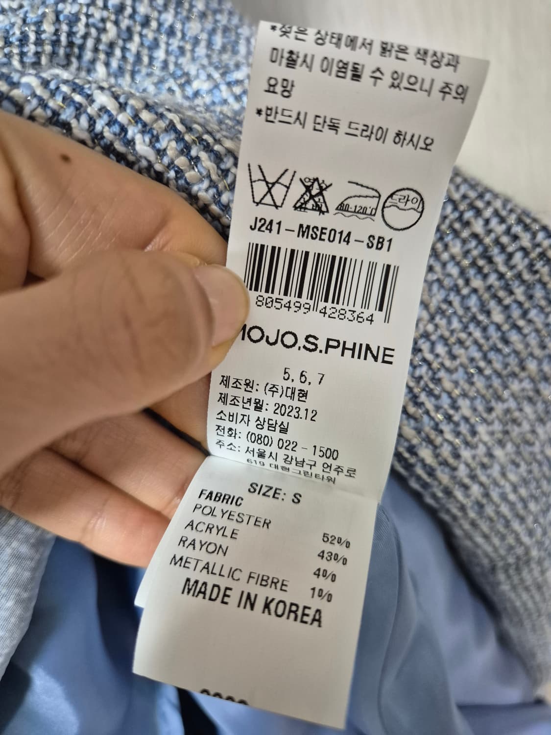 (23년) 모조에스핀 뷔스티에원피스 팬시소재 롱원피스 55 상품이미지9