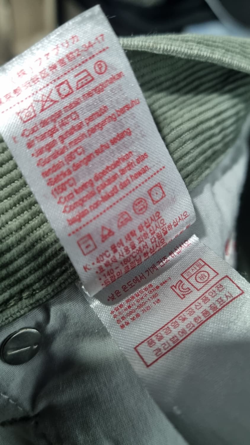 라코스테 골덴바지 32size 상태매우좋음 상품이미지6