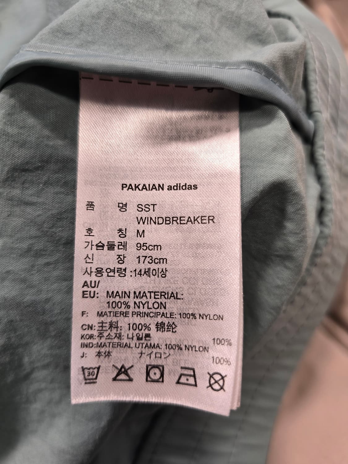 아디다스 슈퍼스타 윈드브레이커 바람막이 자켓 M(95) 상품이미지7