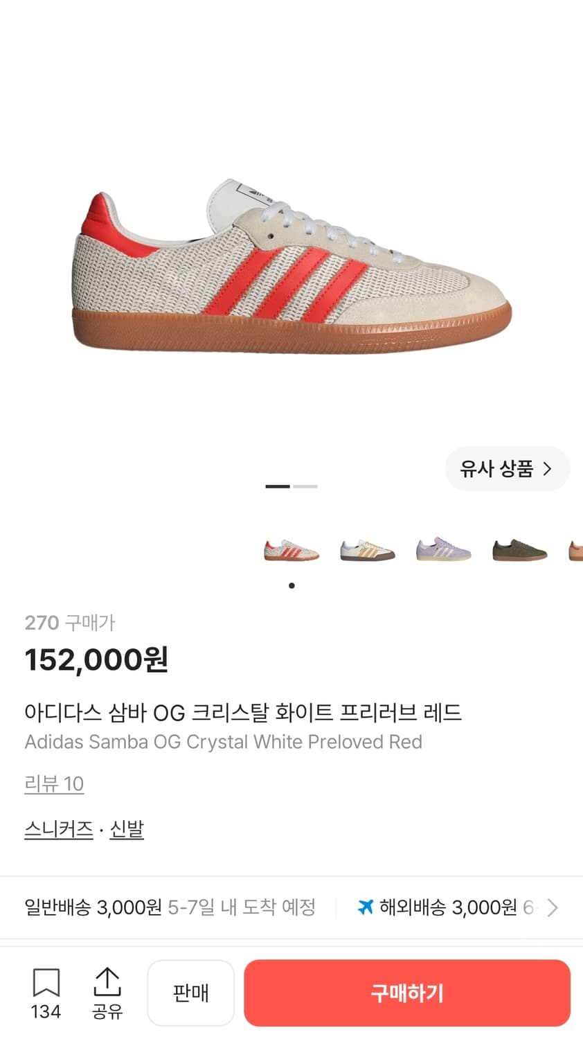 아디다스 삼바 OG 크리스탈 화이트 프리러브 레드 상품이미지3