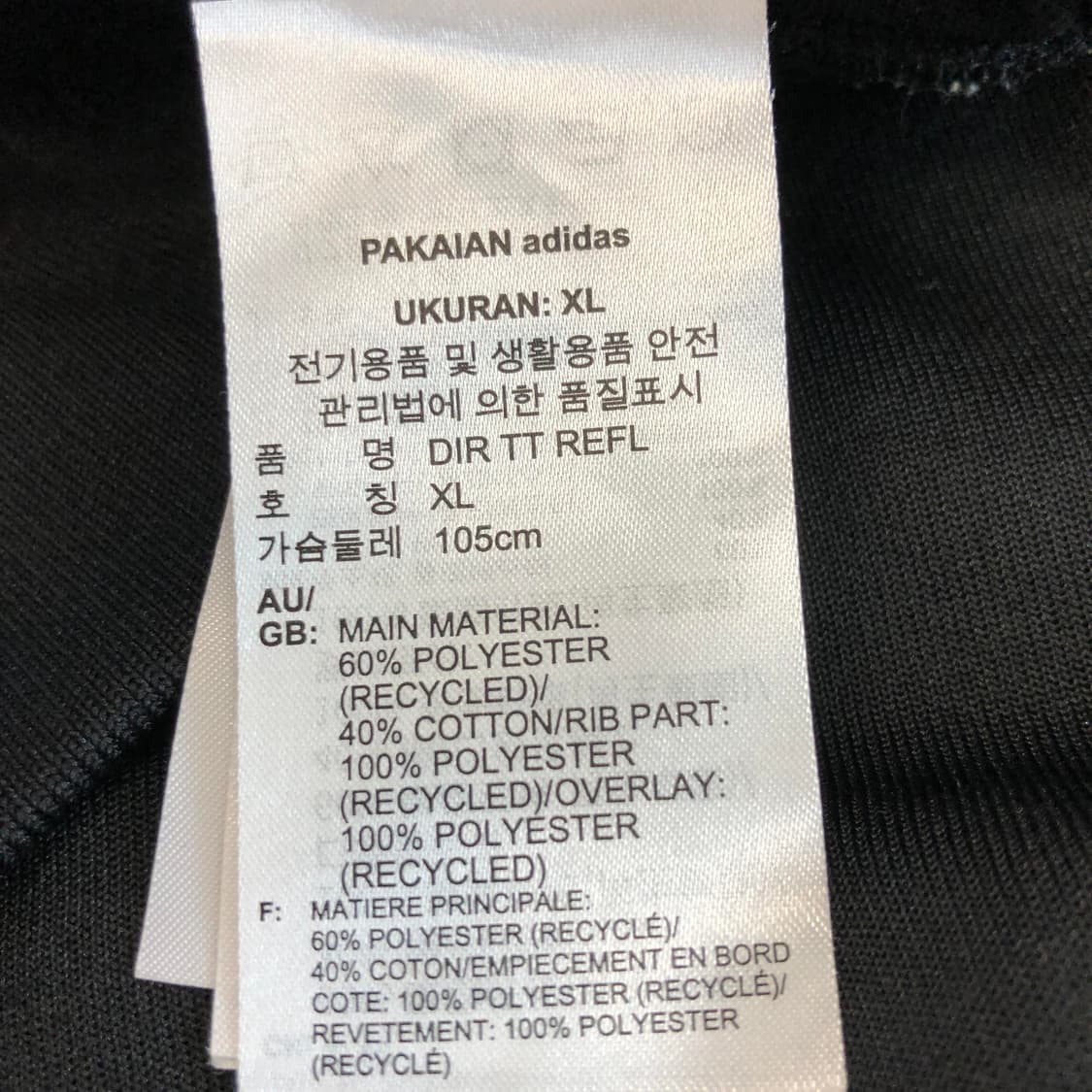 아디다스 리카이브 오버져지 XL 상품이미지7