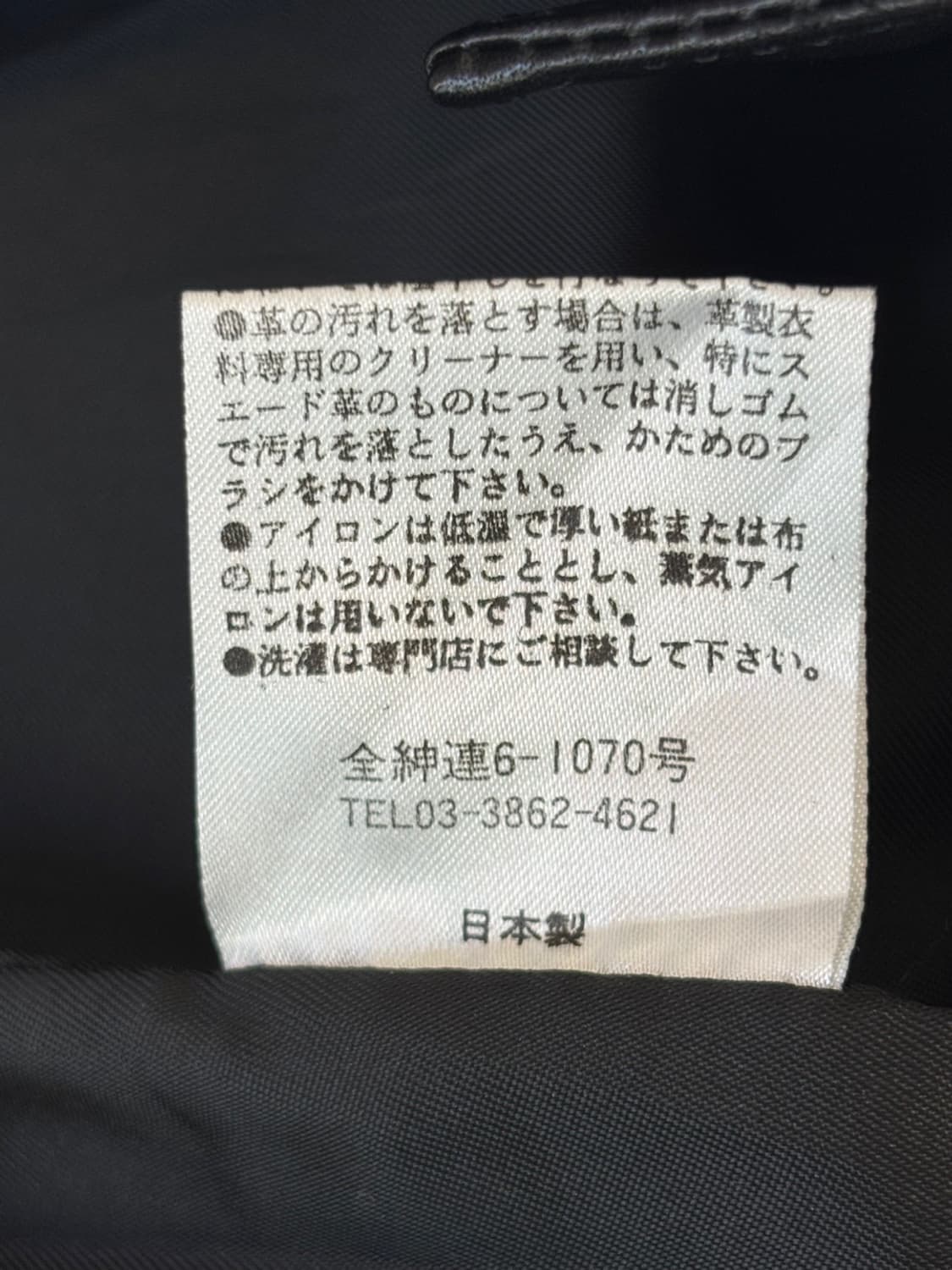 Vintage Paul Smith Leather Pants 상품이미지8