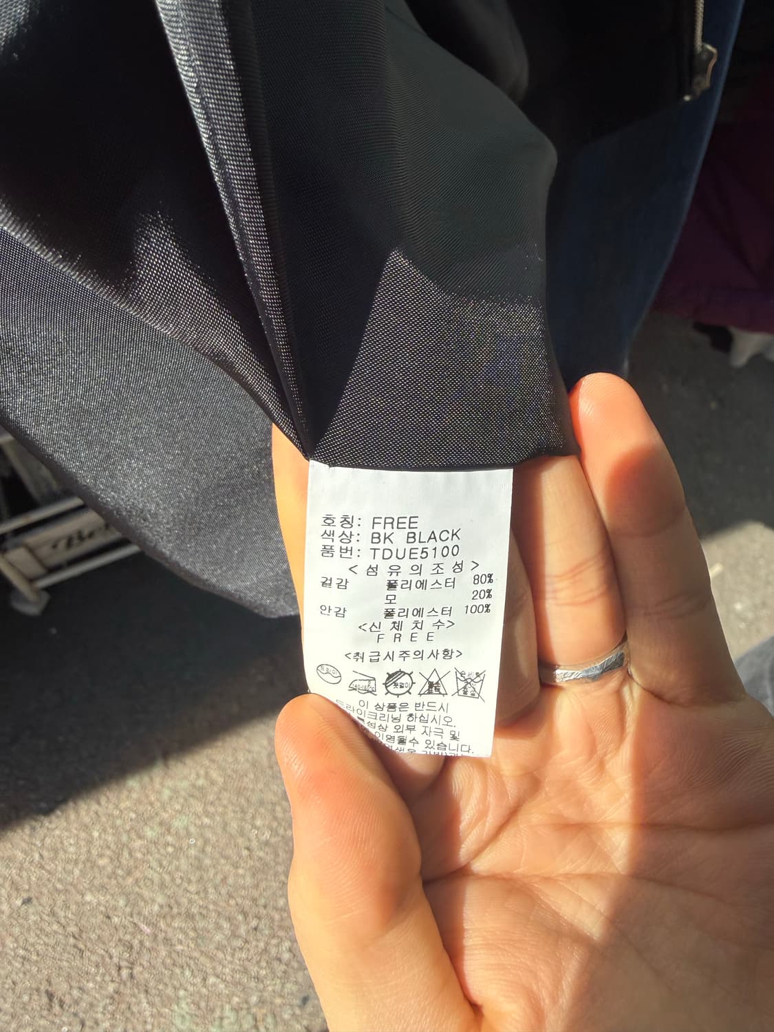 US N THEM Wool Zip-Up Jacket 상품이미지7