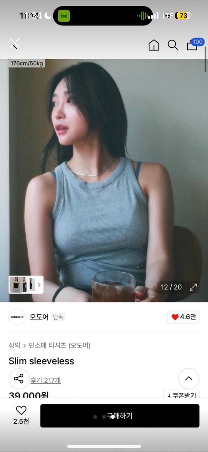 오도어 슬림 슬리브리스 상품이미지3