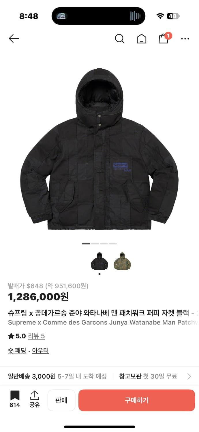 슈프림x준야와타나베 패치워크 푸퍼 자켓 블랙 상품이미지9