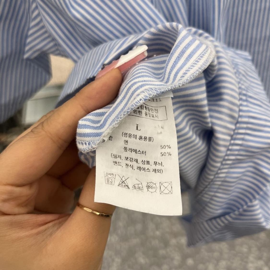 마뗑킴 빈티지 캐주얼 스트라이프 오버핏 파자마 셔츠 L C12196 상품이미지6