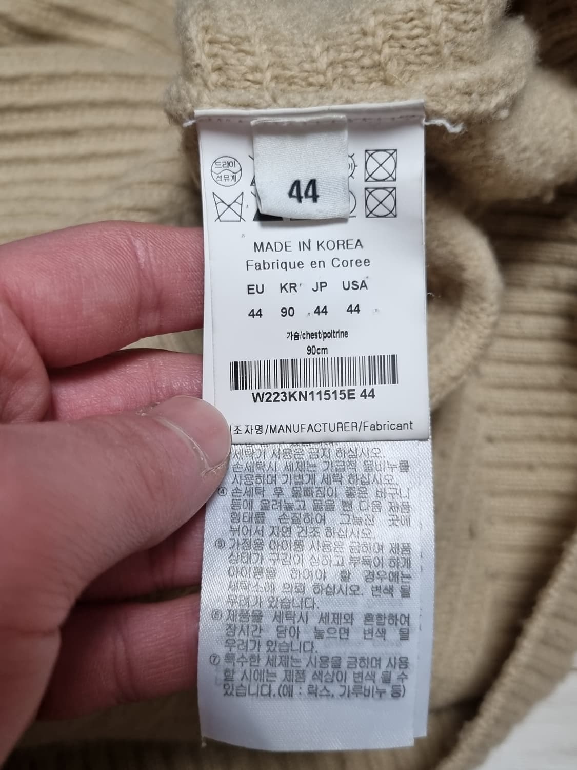 우영미 니트 상품이미지4