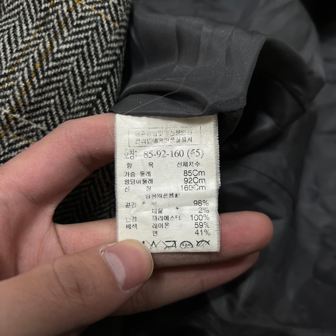 스튜디오 톰보이 여성 헤링본 코트 [그레이] 85-92-160 상품이미지5