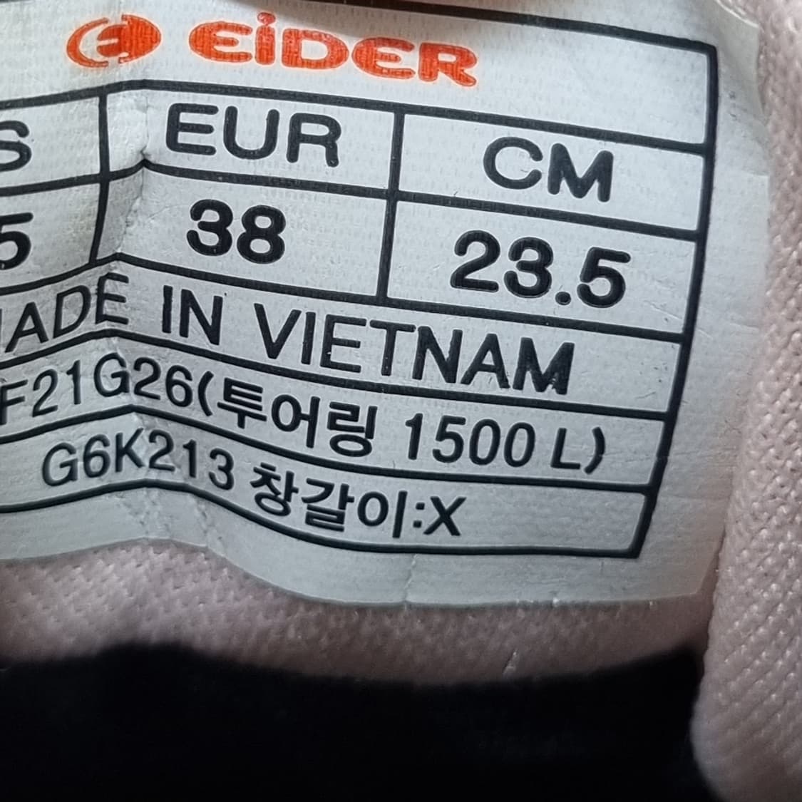 아이더 투어링1500 여성 트레킹화 235 상품이미지6