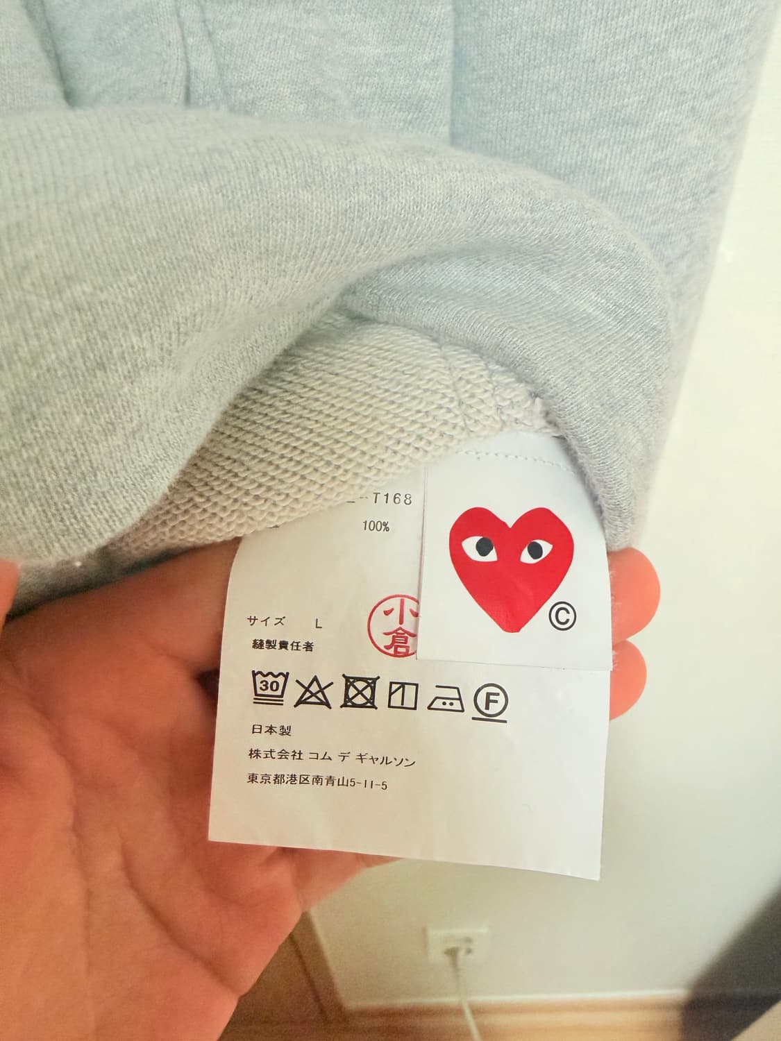 꼼데기르송 후드집업 상품이미지2