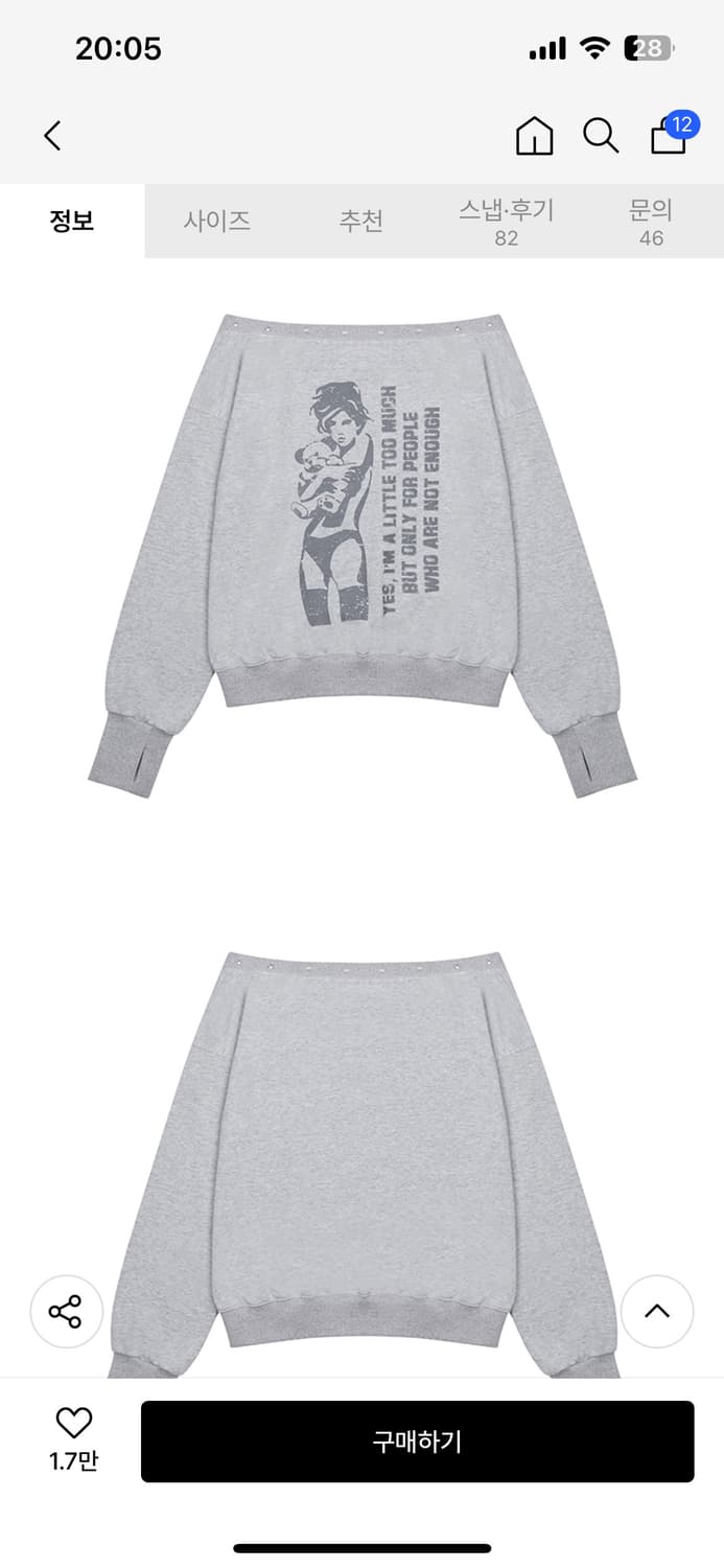 러브이즈트루 원숄더 맨투맨 상품이미지2