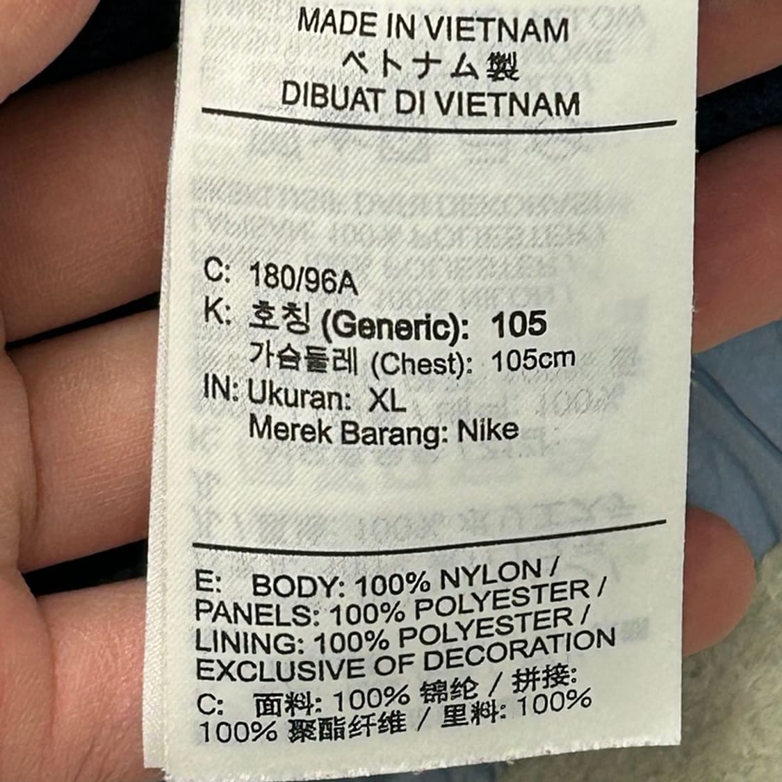 나이키 빅스우시 우븐 재킷 바람막이 XL 상품이미지6