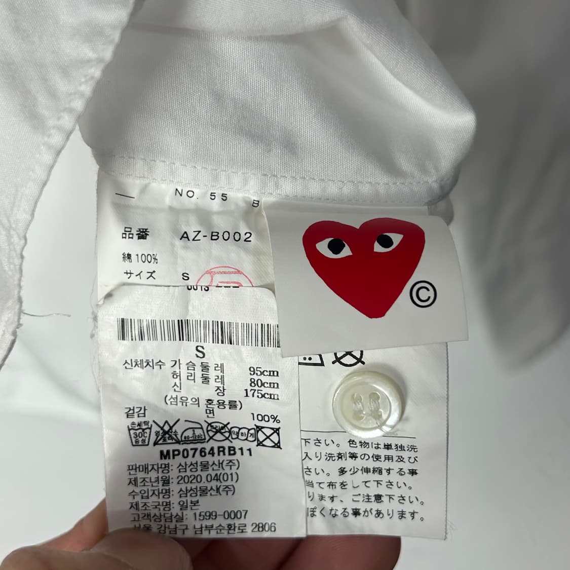 [CDG] 꼼데가르송 하트와펜 롱슬리브 상품이미지4