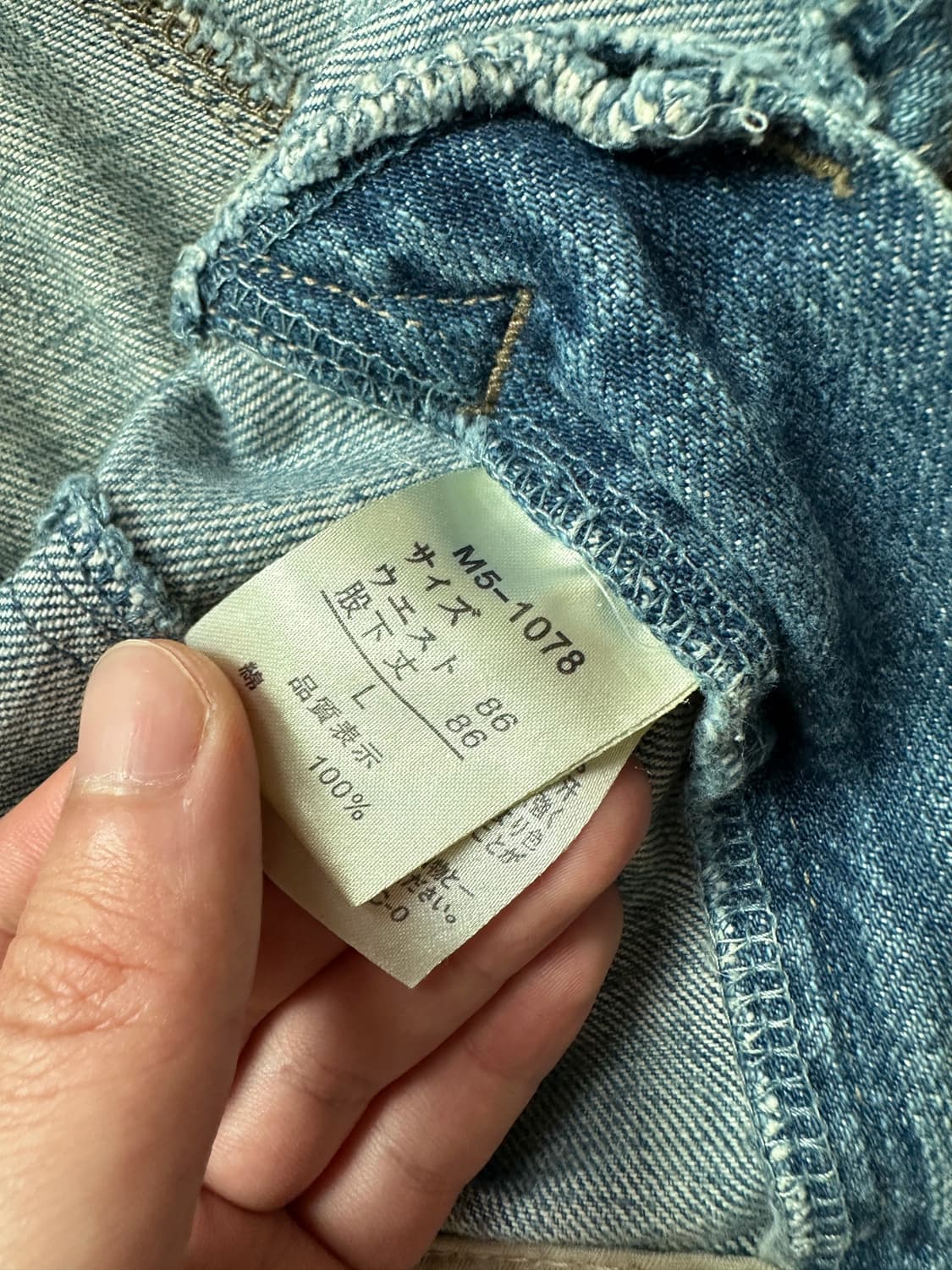 Marithe Francois Girbaud 00s M5-1078 Dis 상품이미지4