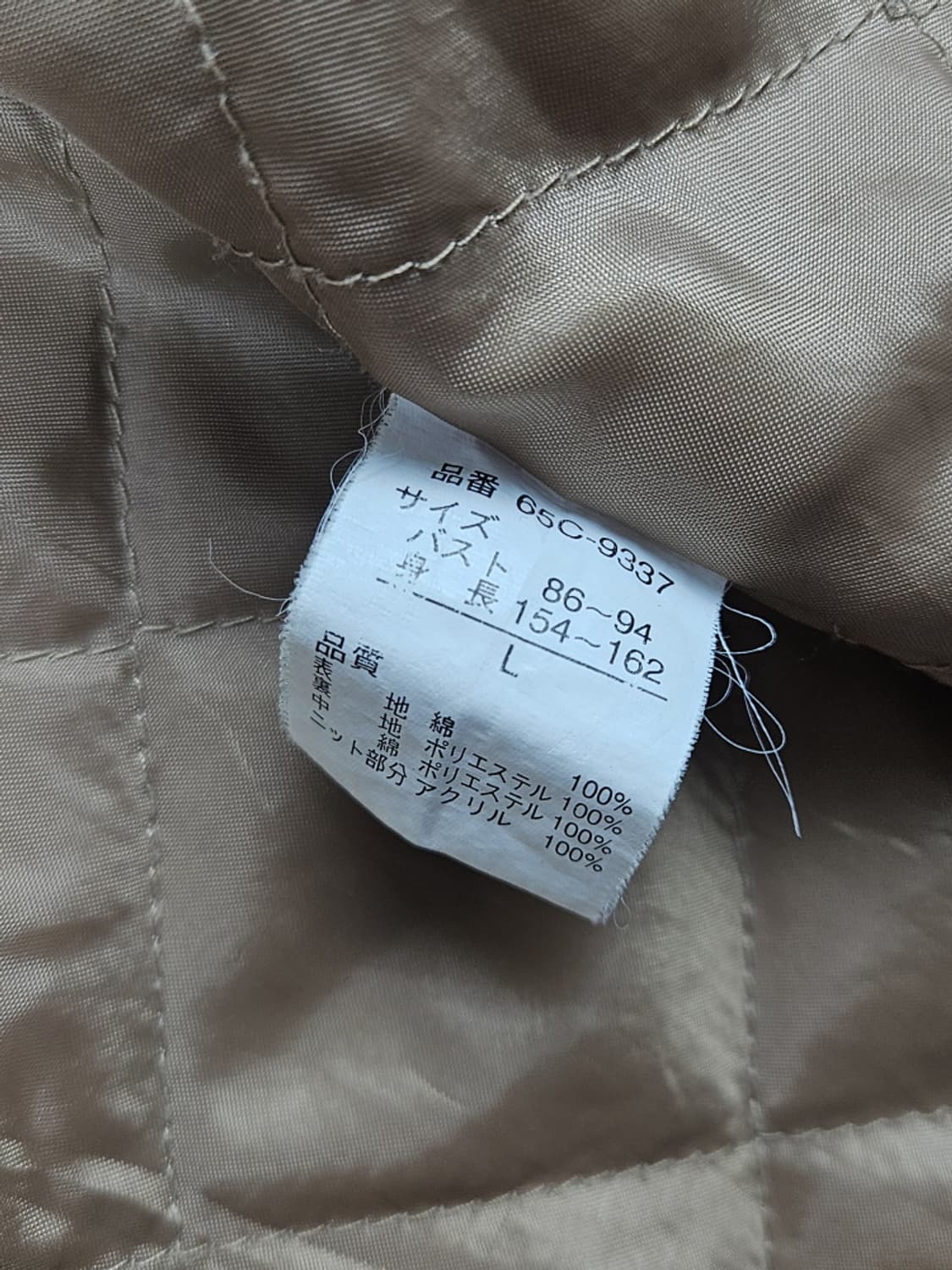 LUCCA 코듀로이 하이넥카라 헌팅 자켓 ( L ) / 10493 상품이미지9