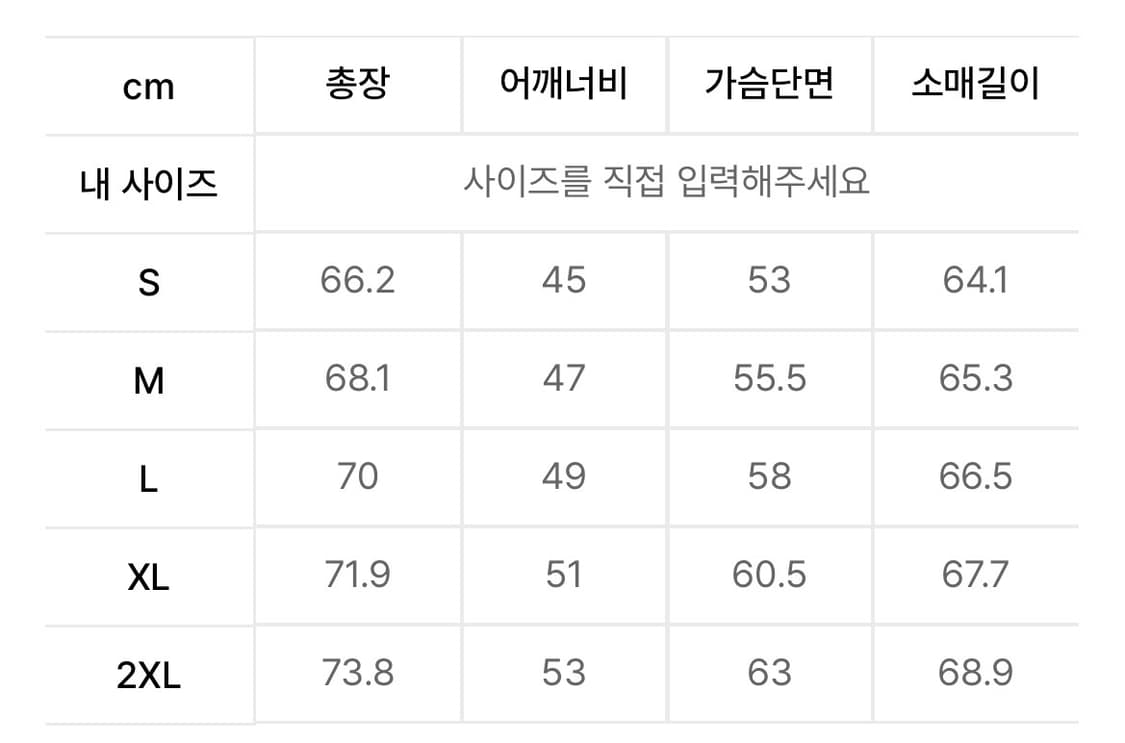 무탠다드 라이트웨이트 글로시 윈드브레이커 재킷 상품이미지4