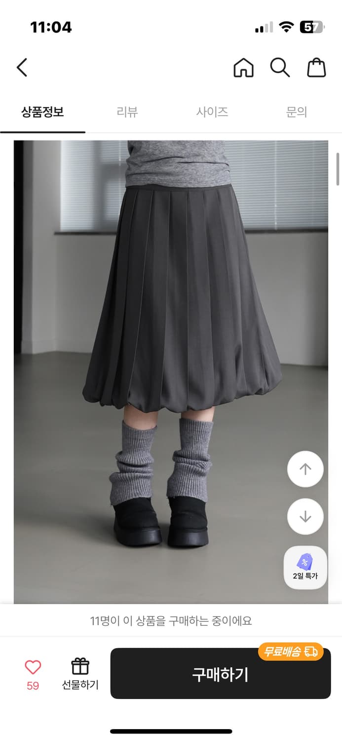 바이너리원 루베코 벌룬 플리츠 스커트 상품이미지2