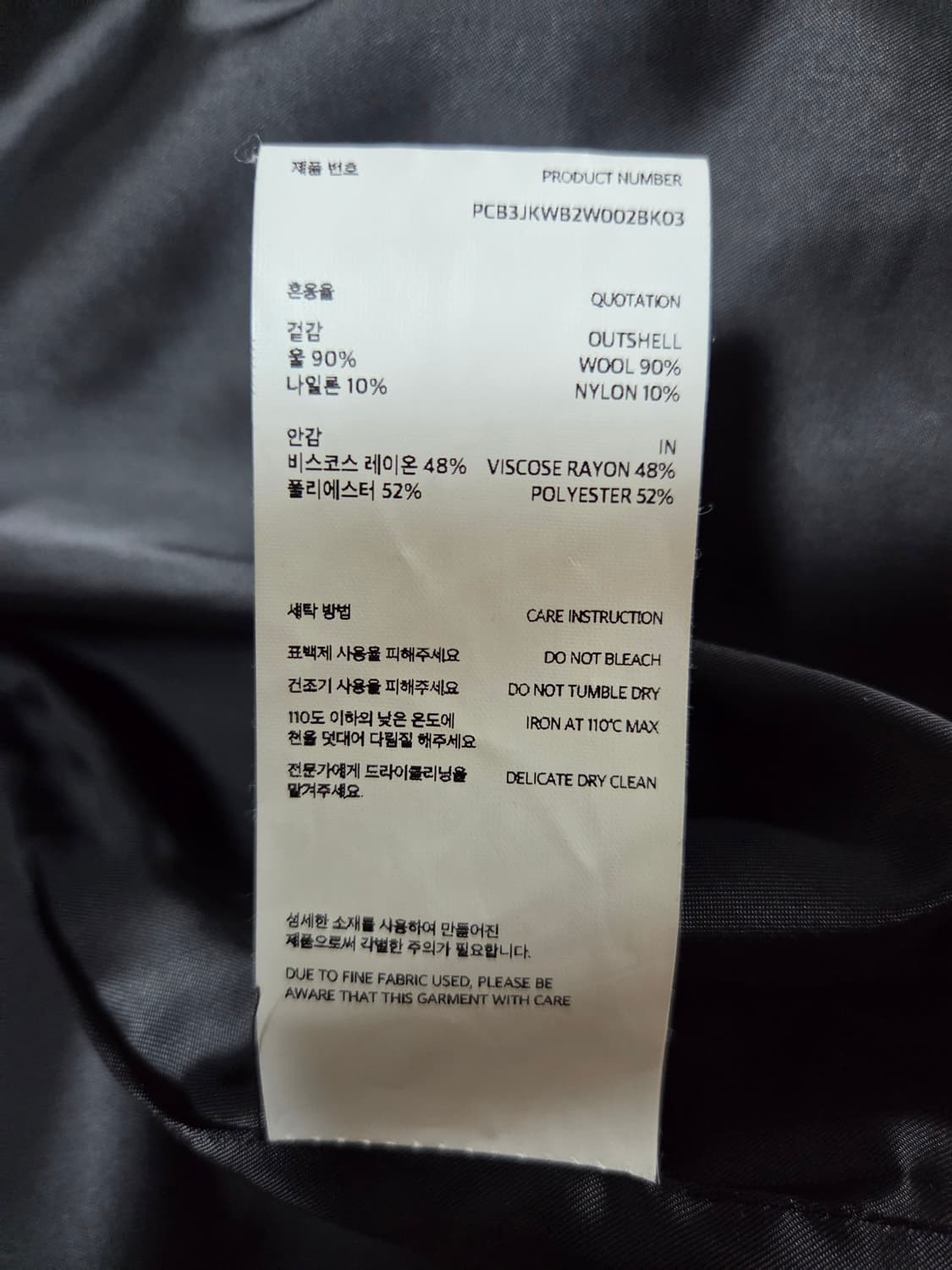 포터리 멜톤울 블루종 블랙 3 상품이미지2