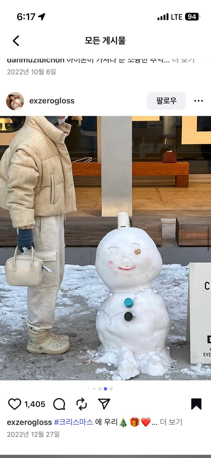 블러썸 구스 패딩 상품이미지1