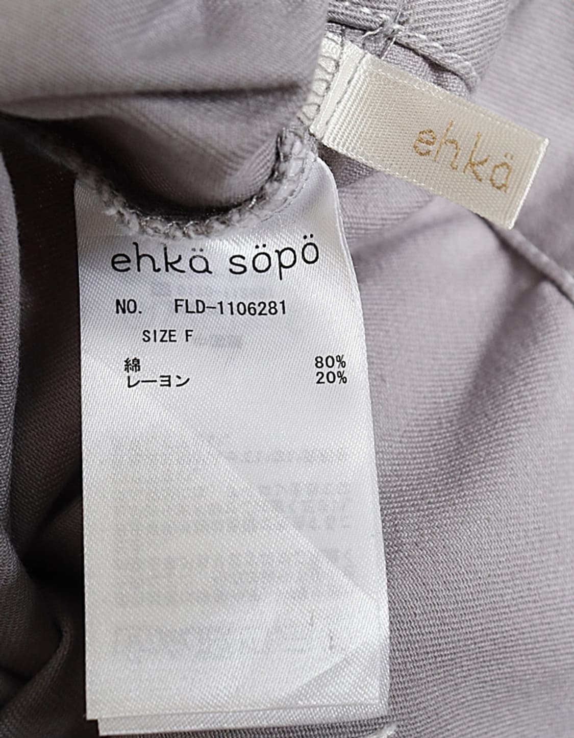  ehka sopo Suspender Skirt (27~28) 상품이미지7