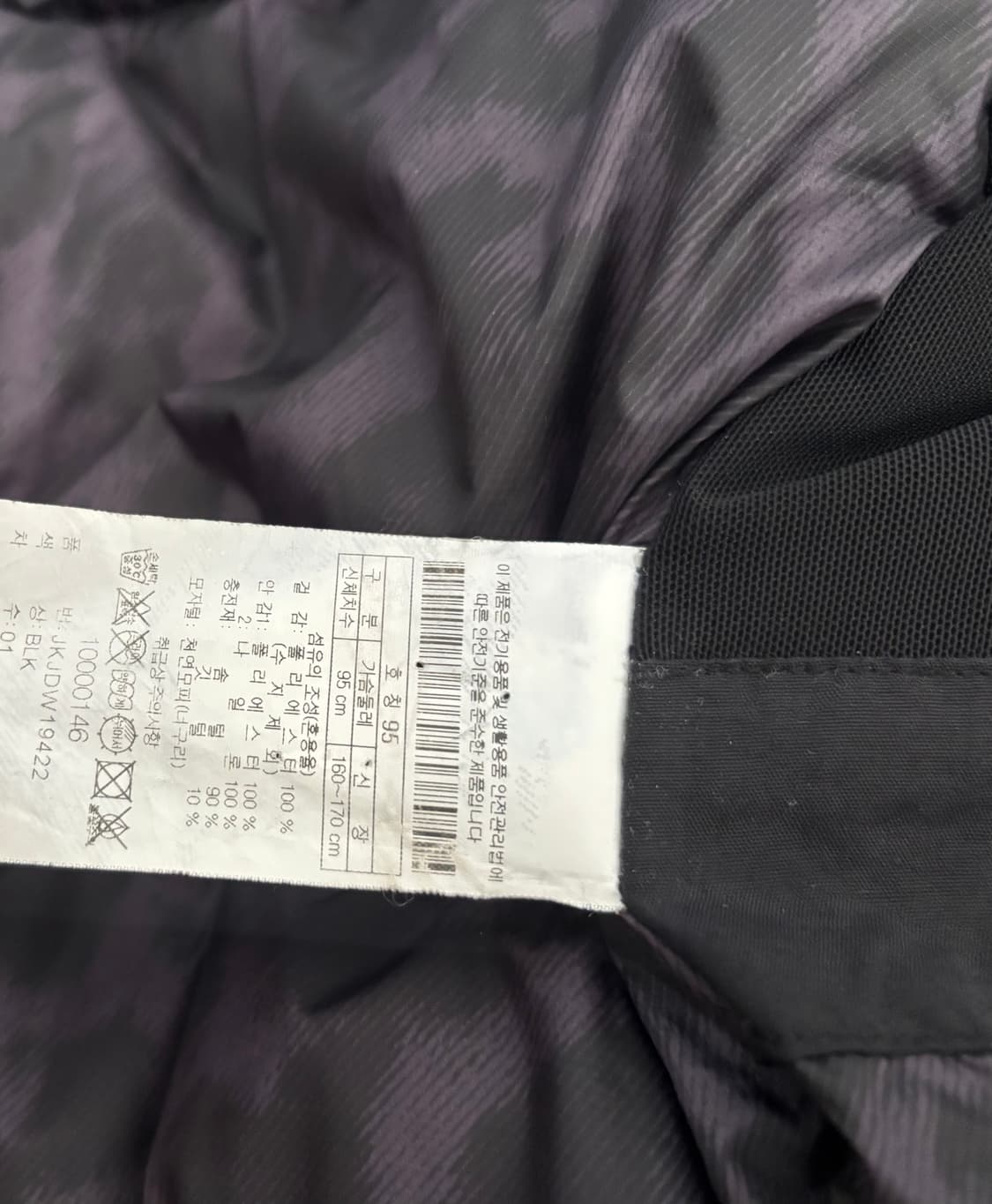 상태최상 코오롱 안타티카 구스 롱패딩 롱기장 여 95 상품이미지6