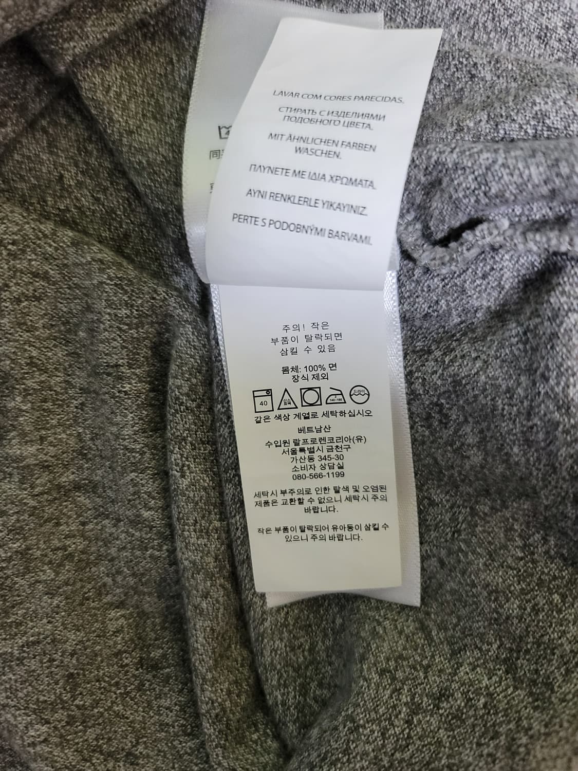 폴로 클래식핏 반팔 카라티 상품이미지7