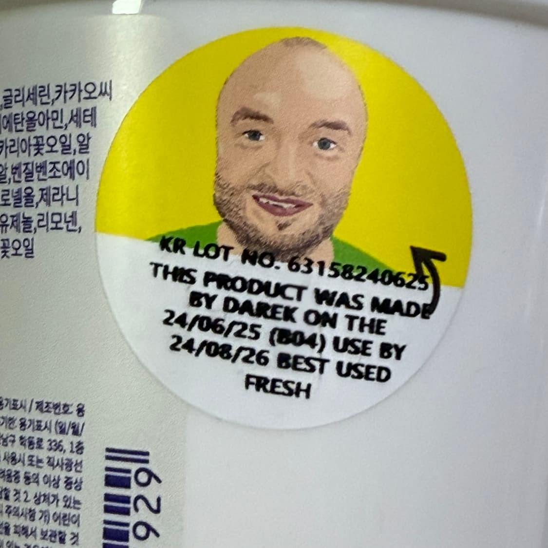 ( 새상품 ) 러쉬 코코아 버터 핸드 앤 바디로션 상품이미지2