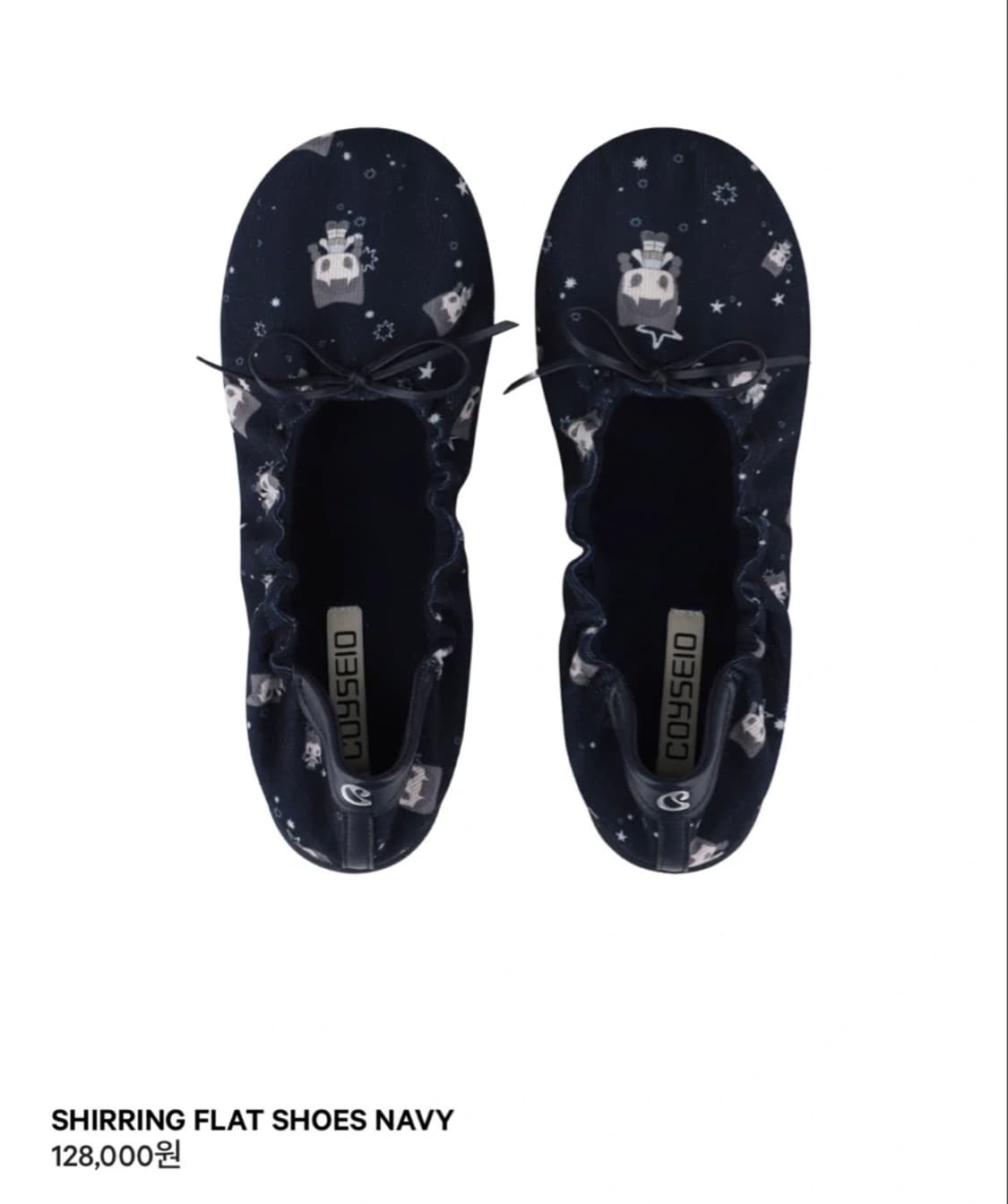 코이세이오 SHIRRING FLAT SHOES NAVY 상품이미지1