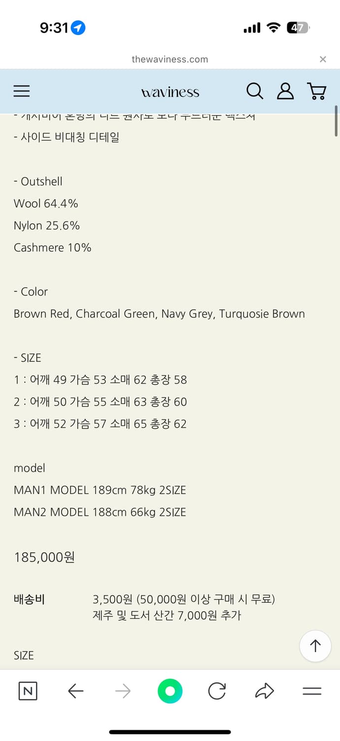 웨이브니스 26ss 더블 레이어드 브이넥 니트 네이비 상품이미지3