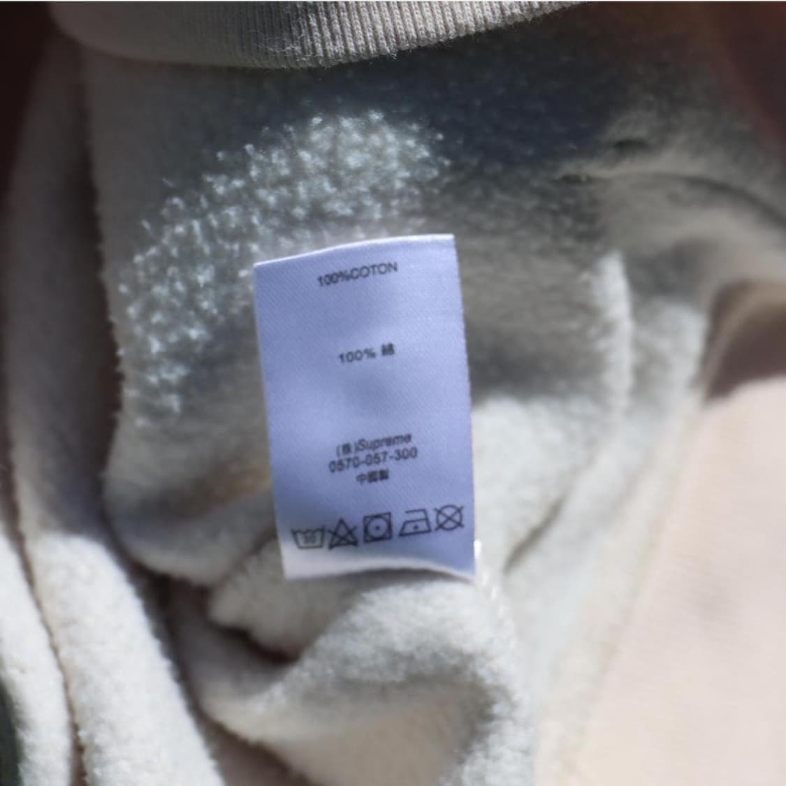 슈프림 아이즈 후드티 내츄럴 상품이미지5