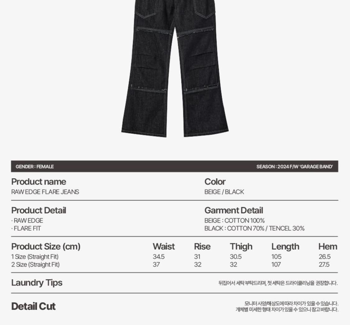 RAW EDGE FLARE JEANS [BLACK] 상품이미지4