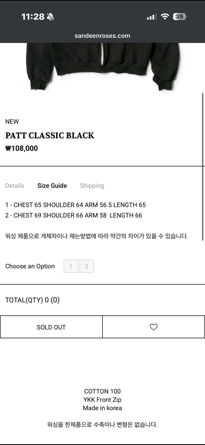 [1] 샌디앤로지스 후드집업 상품이미지2