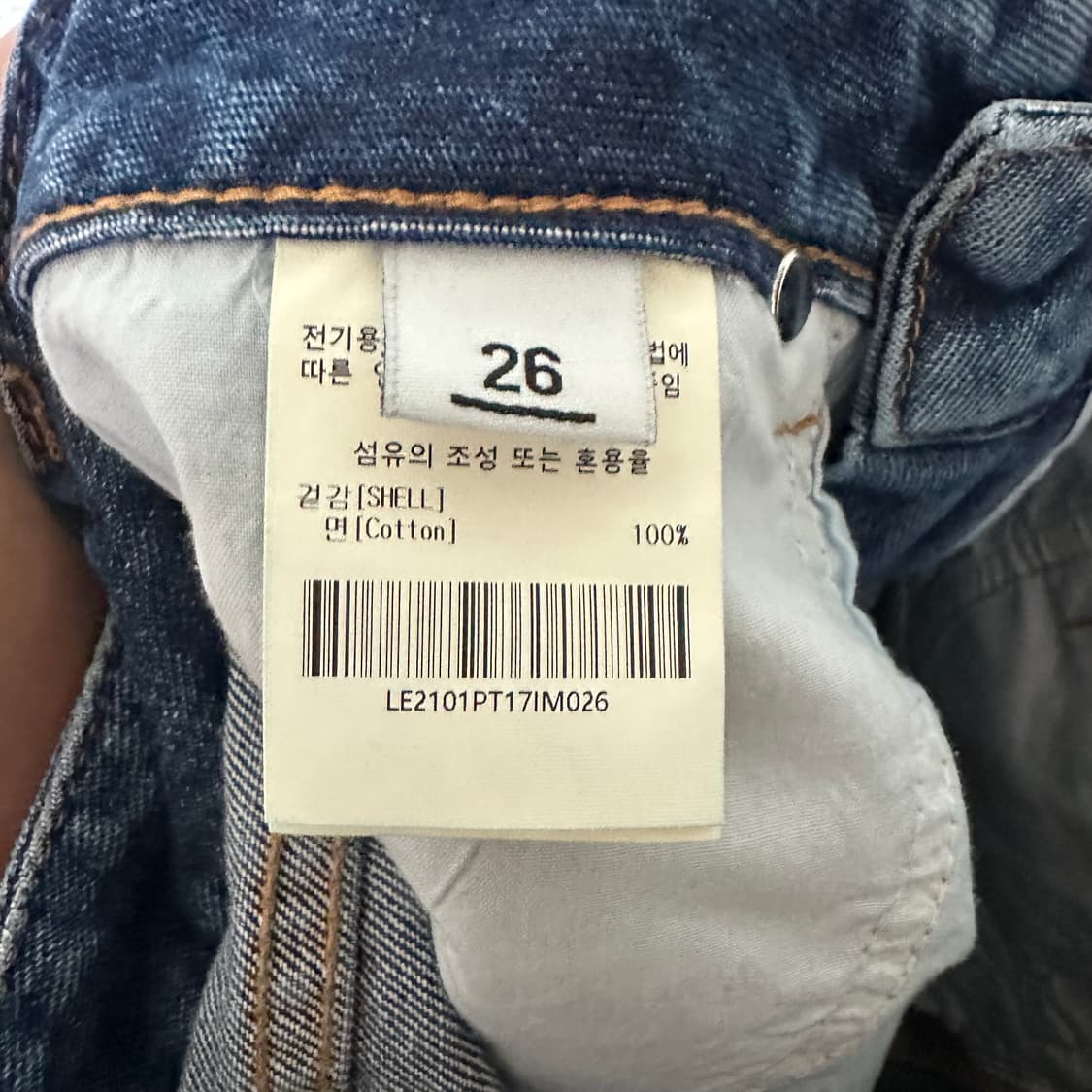 우먼26 LEE 리 데님 약스판 상품이미지5