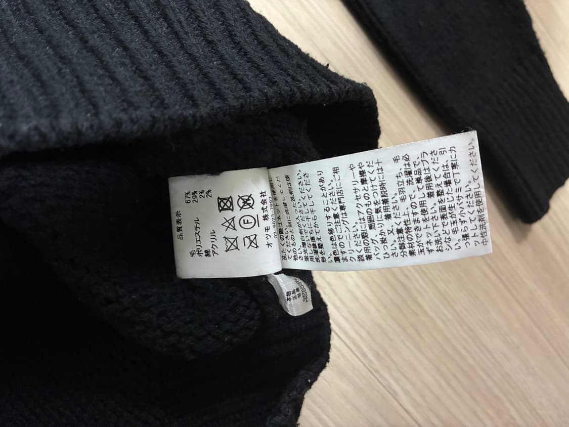 휴먼메이드 로우 게이지 니트 블랙 XL 상품이미지5