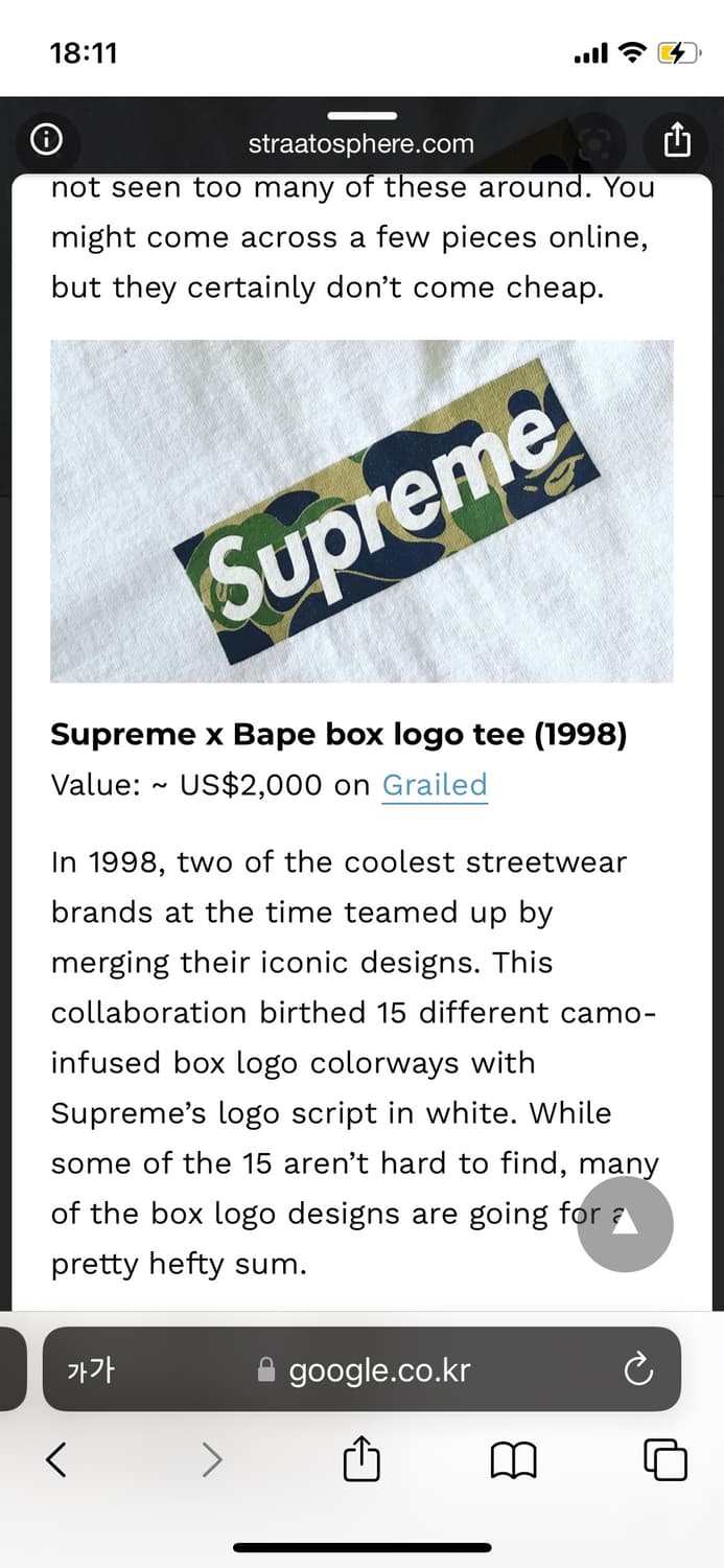 슈프림x베이프 OG 1998 박스로고 반팔티 상품이미지10