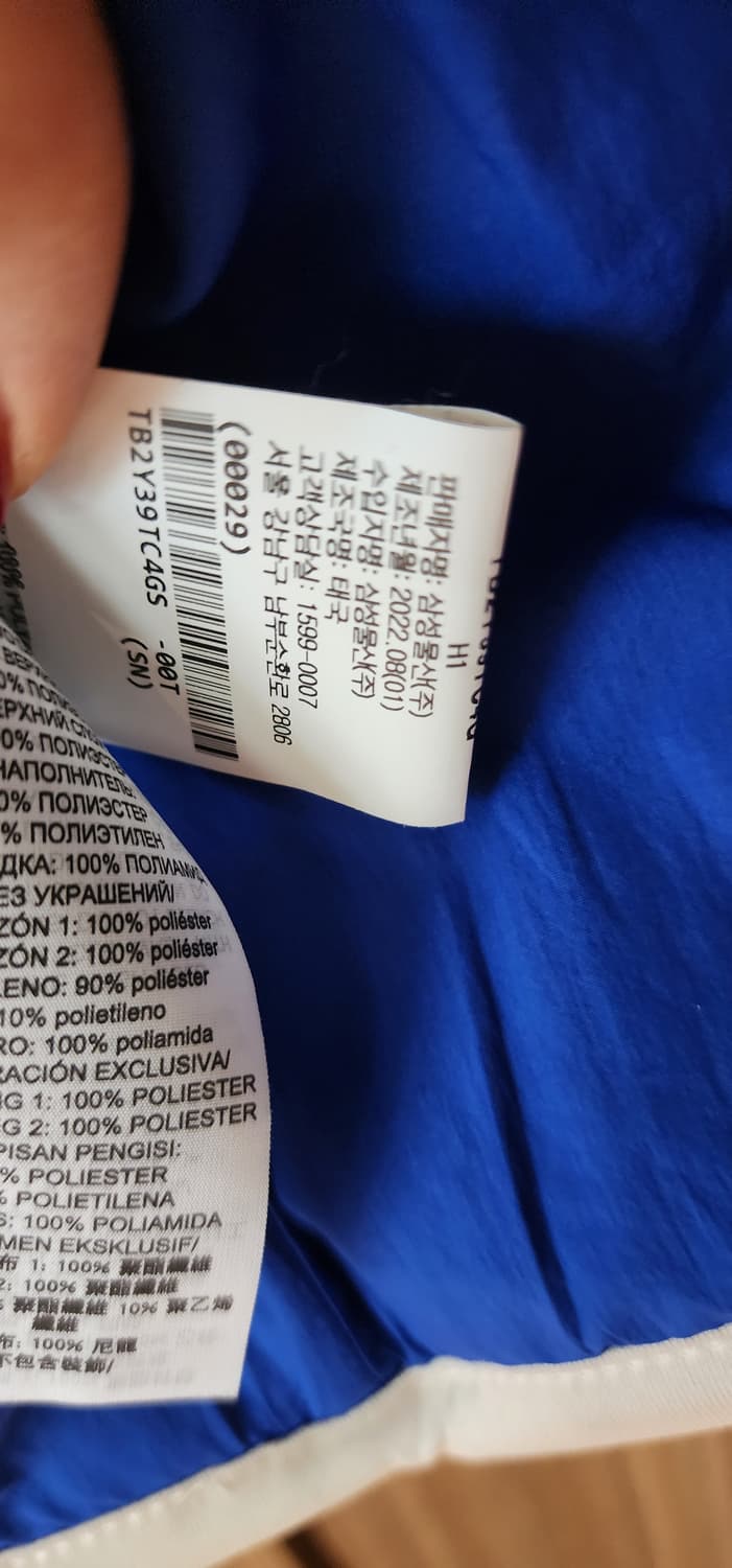 토리버치 신상 후드 뽀글이 패딩 상품이미지9